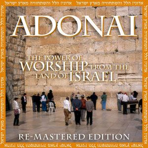 Portada del álbum Adonai de Paul Wilbur