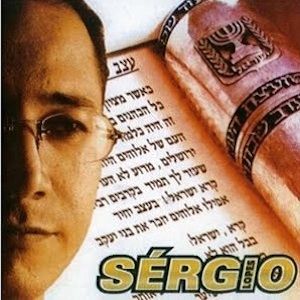Portada de O Sétimo de Sergio Lopes